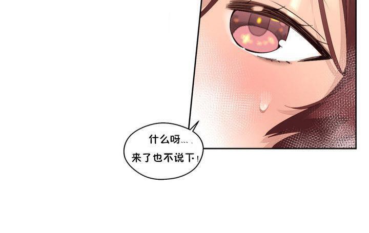 秘香第9话