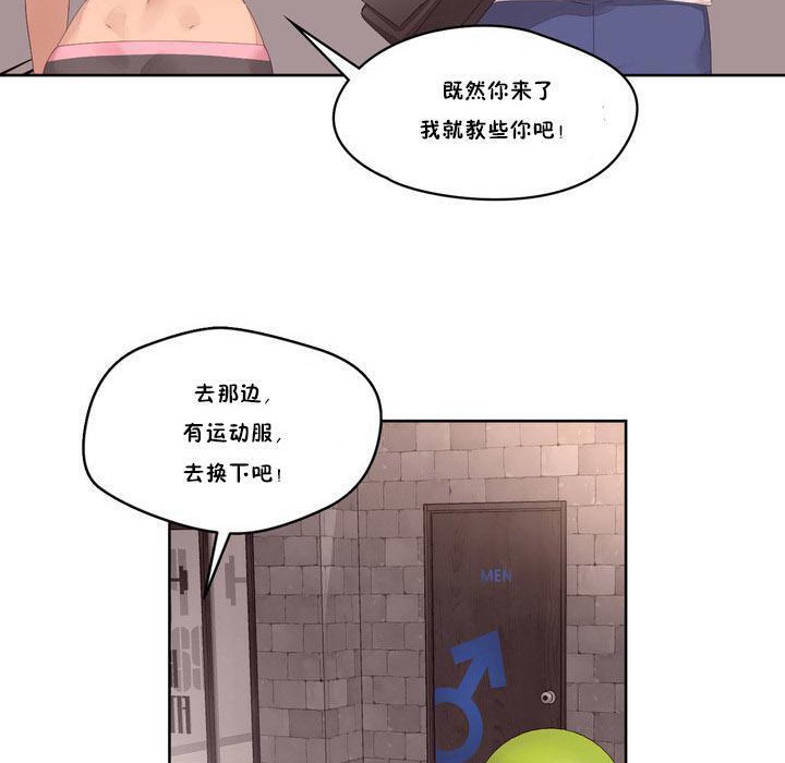 秘香第9话