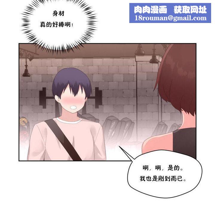 秘香第9话