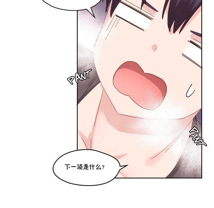 秘香第9话