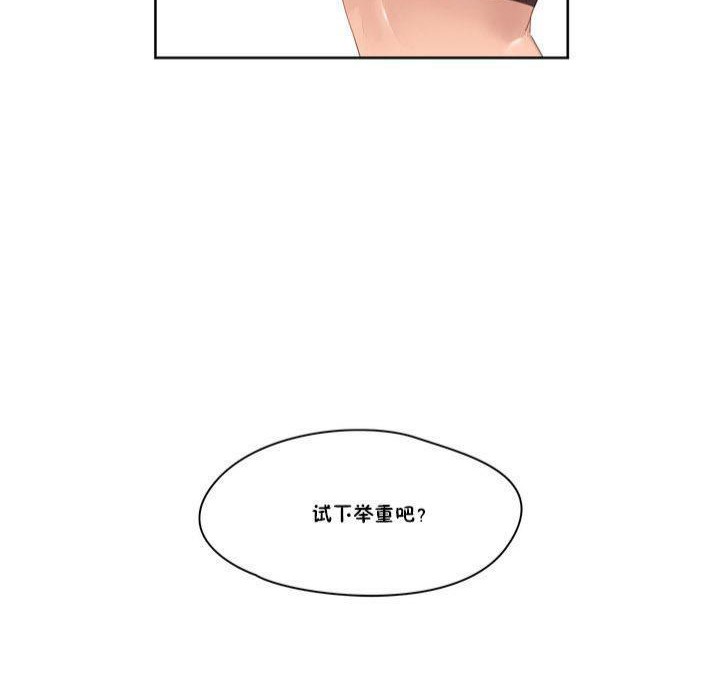 秘香第9话