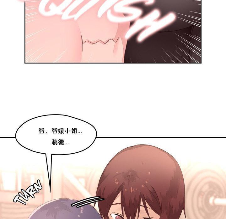 秘香第9话