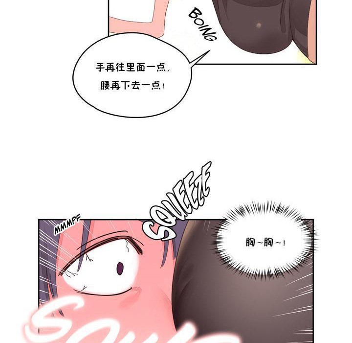 秘香第9话