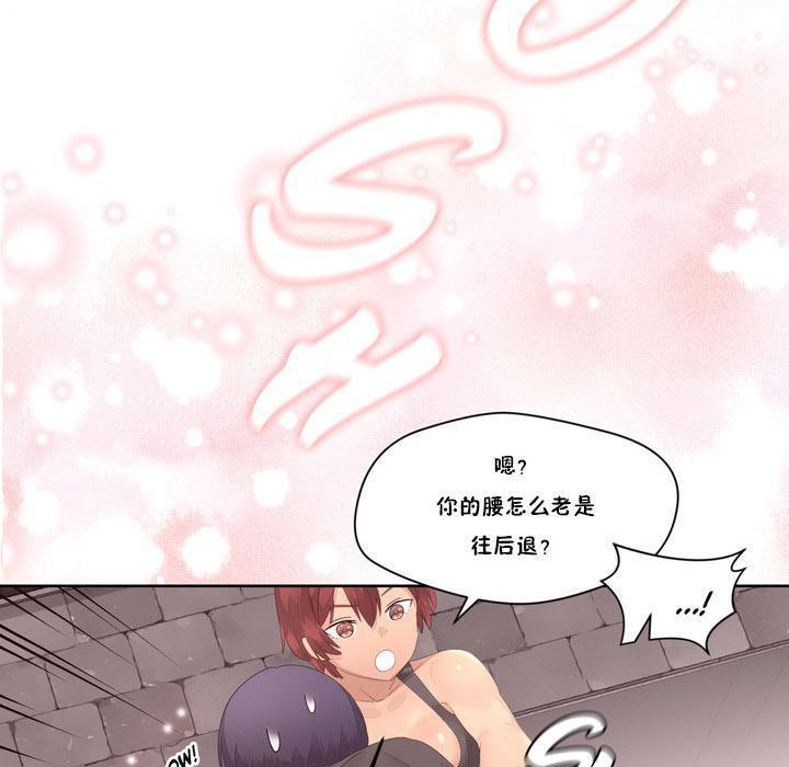 秘香第9话