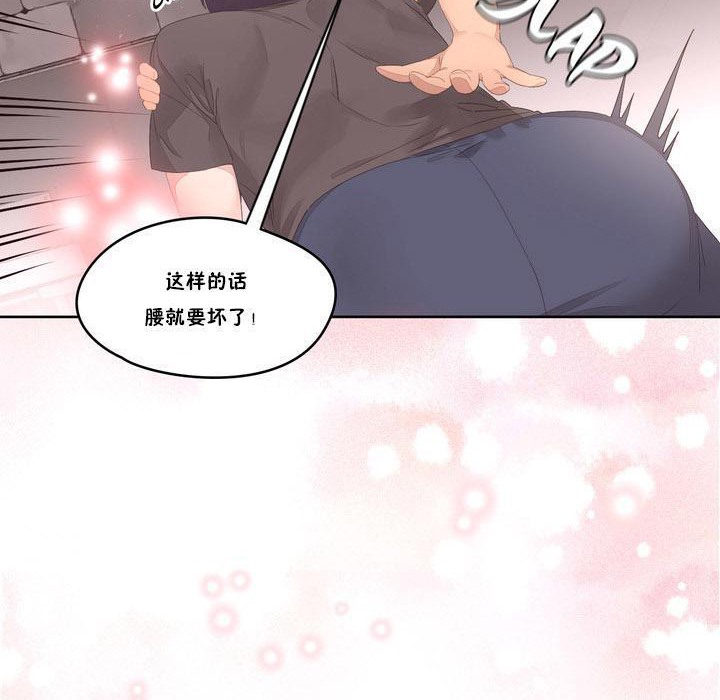 秘香第9话