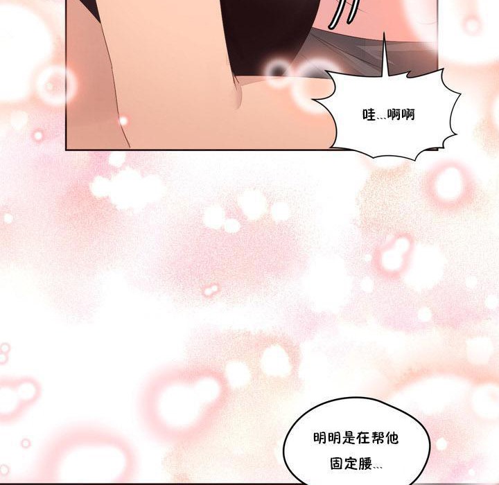 秘香第9话