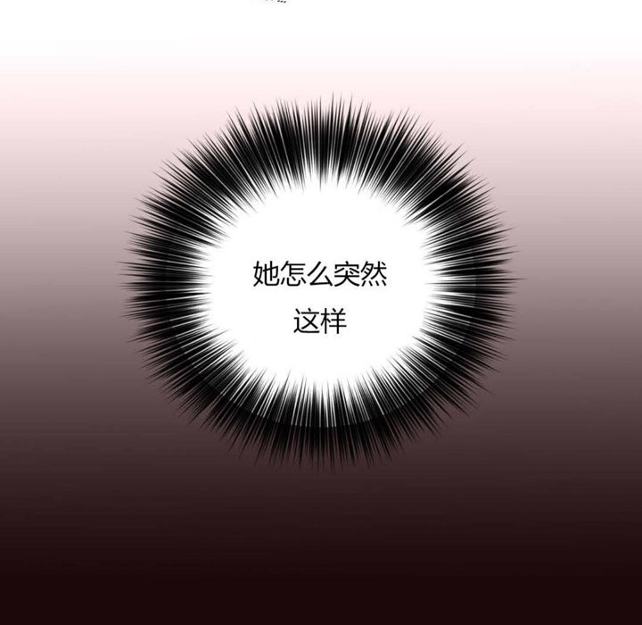 秘香第10话