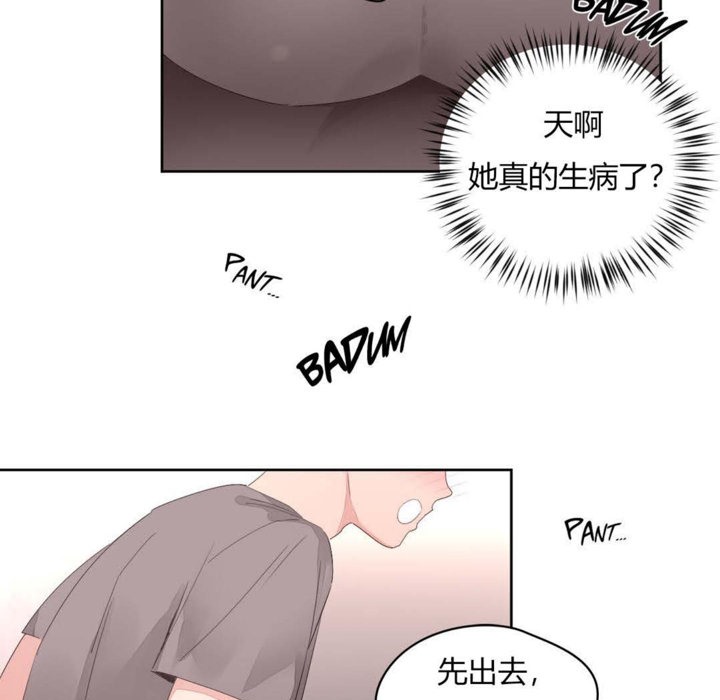 秘香第10话