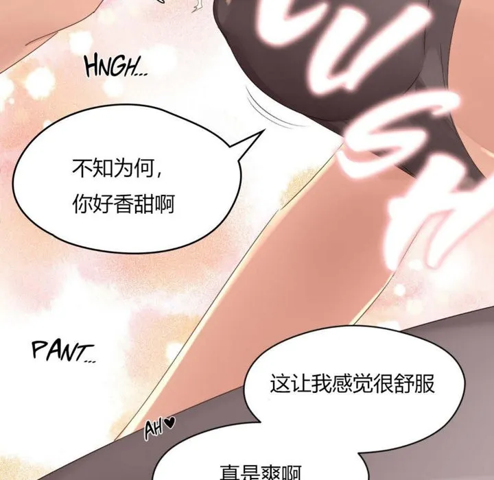 秘香第10話