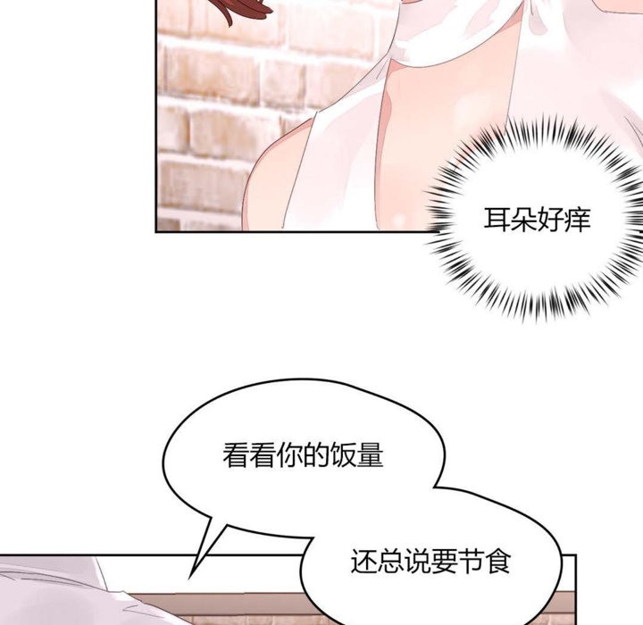 秘香第10话