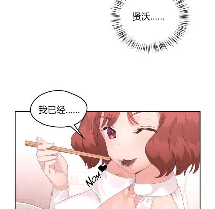 秘香第10话