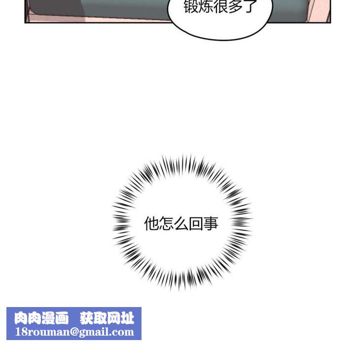 秘香第10话