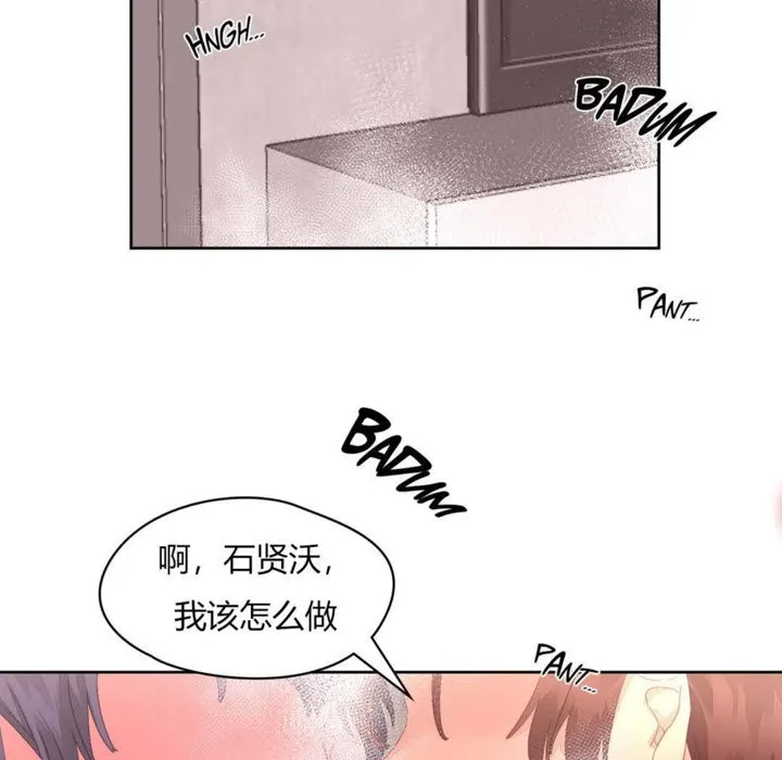 秘香第10話