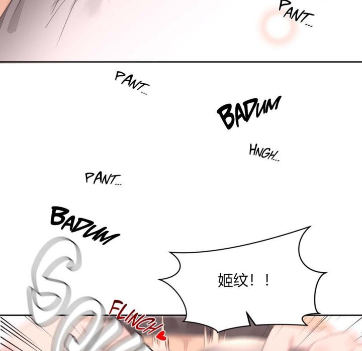 秘香第10话