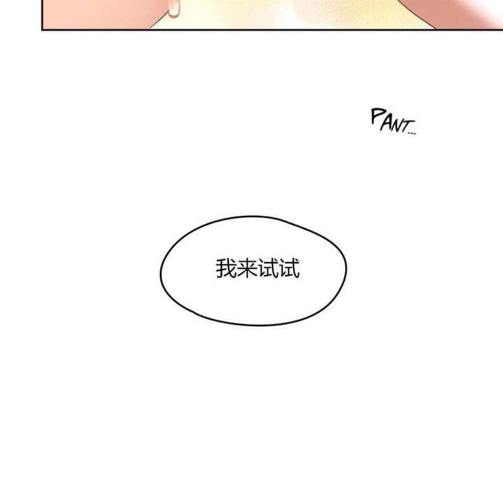 秘香第10话