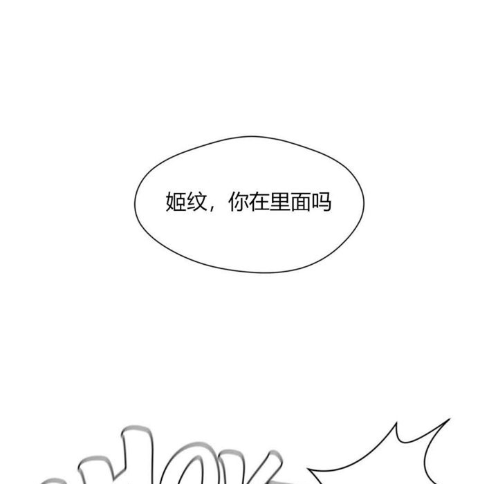 秘香第11话