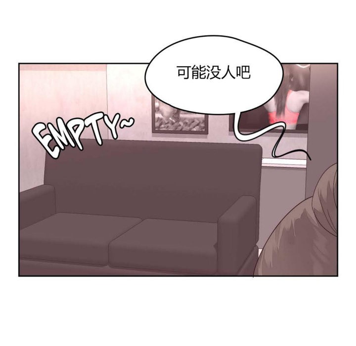 秘香第11话