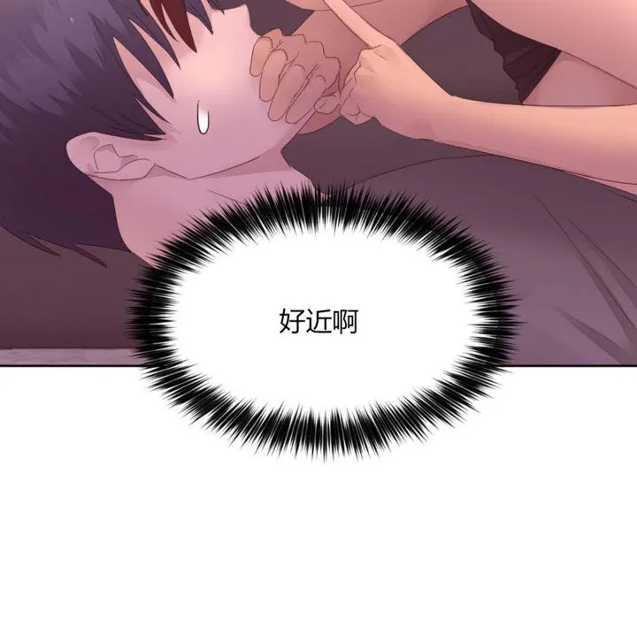 秘香第11話
