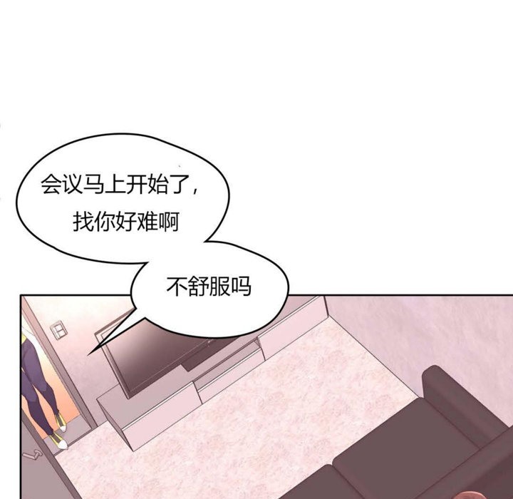 秘香第11话