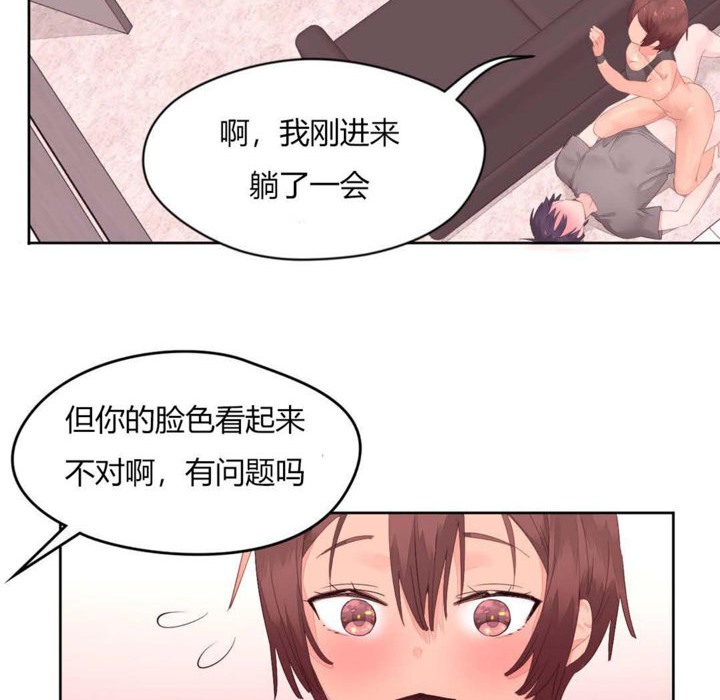 秘香第11话