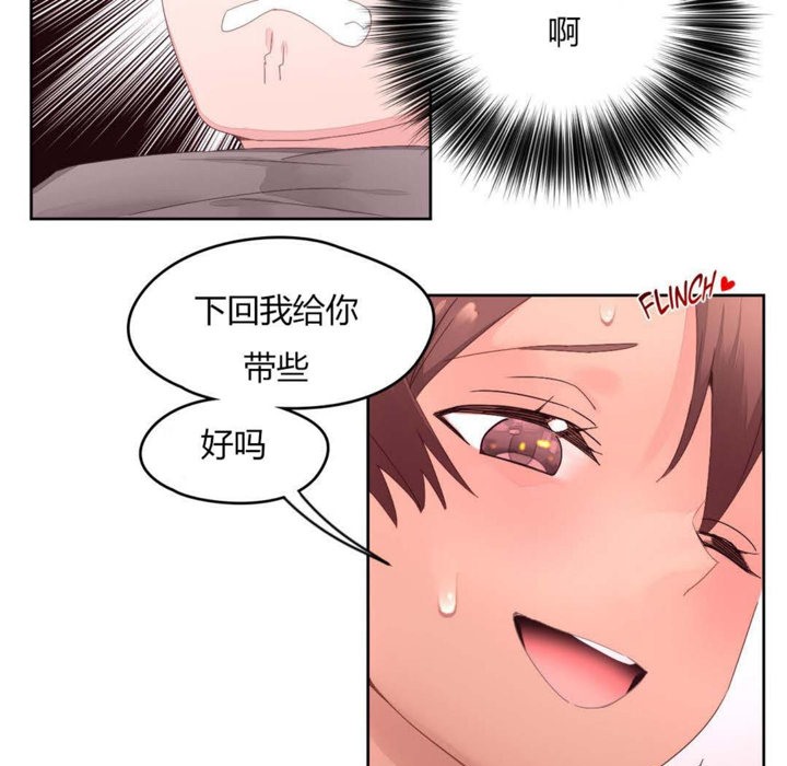 秘香第11话