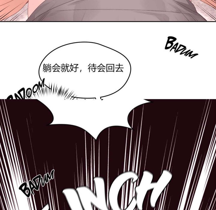 秘香第11话