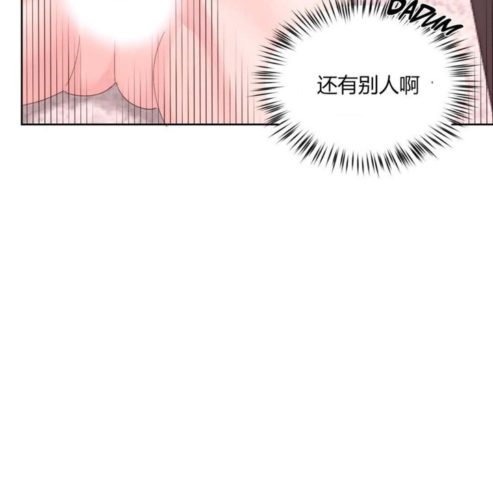 秘香第11话