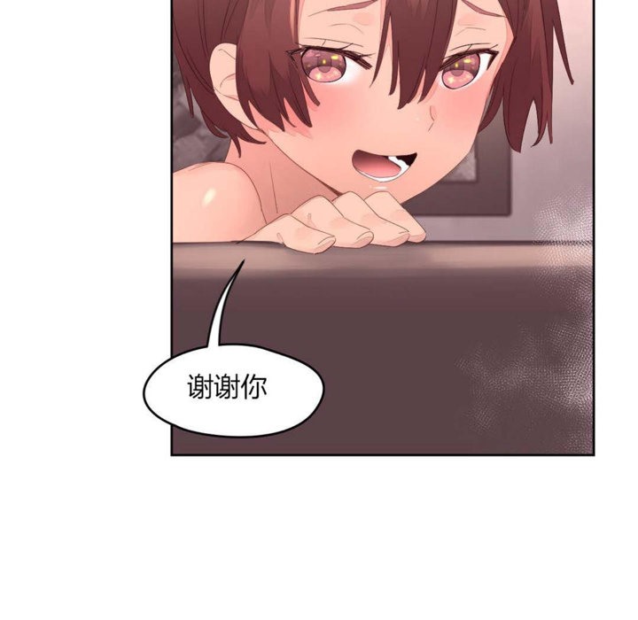 秘香第11话