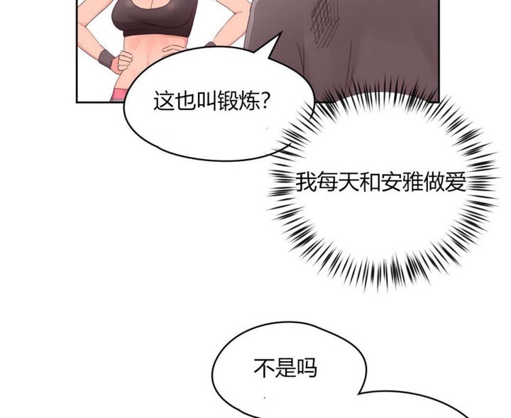 秘香第12話