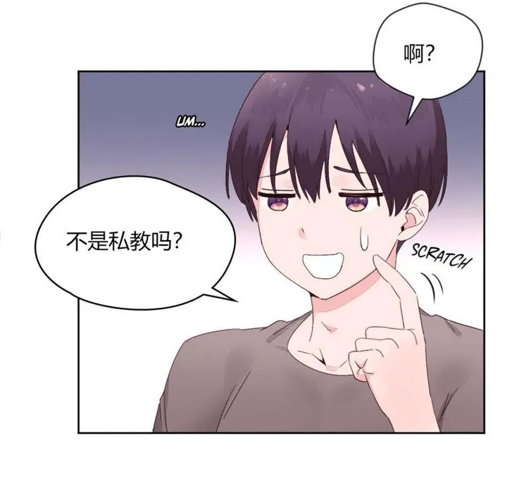 秘香第12話