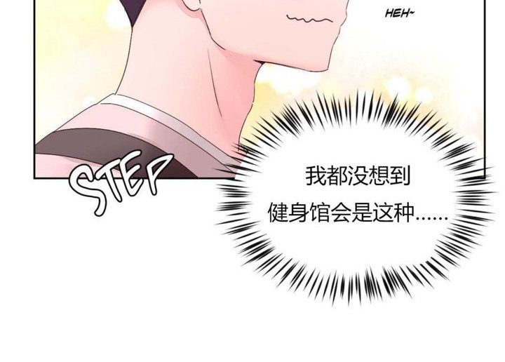 秘香第12話