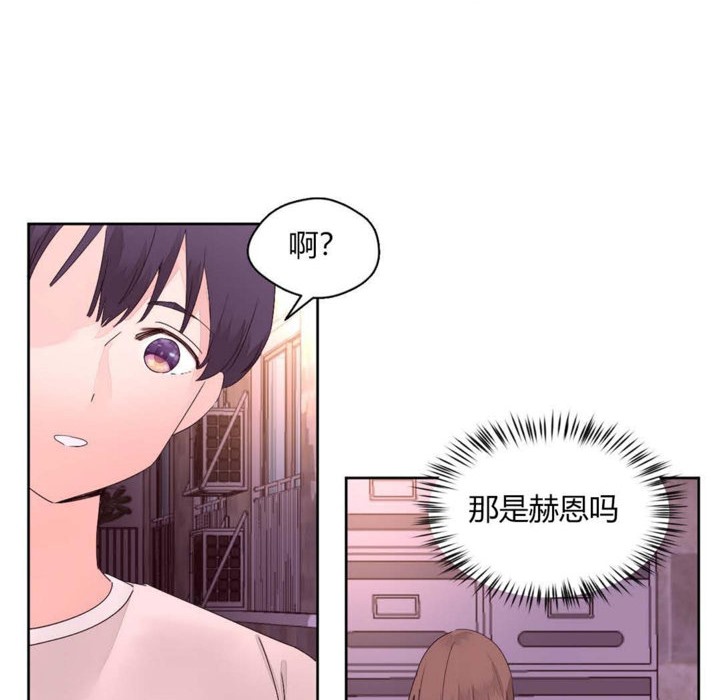 秘香第12話