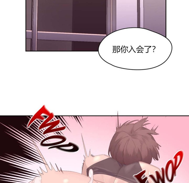 秘香第12话