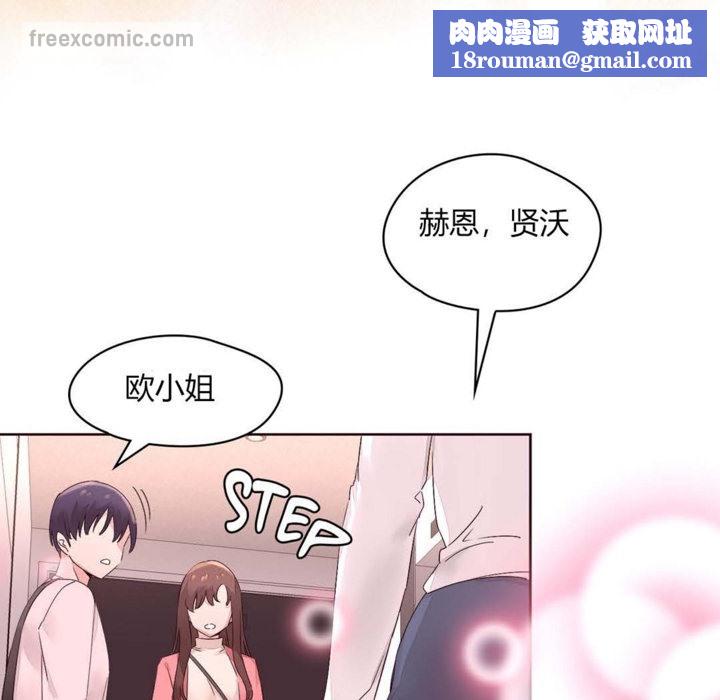 秘香第12话