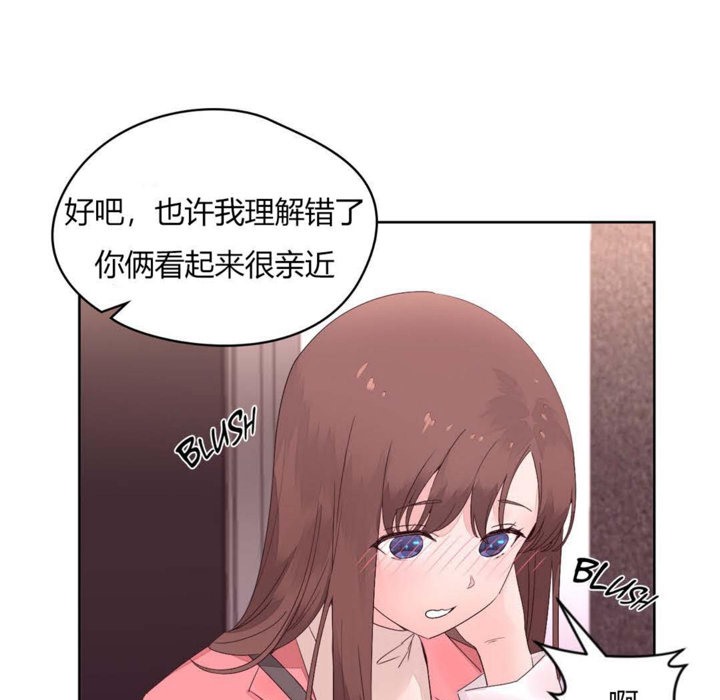 秘香第12話