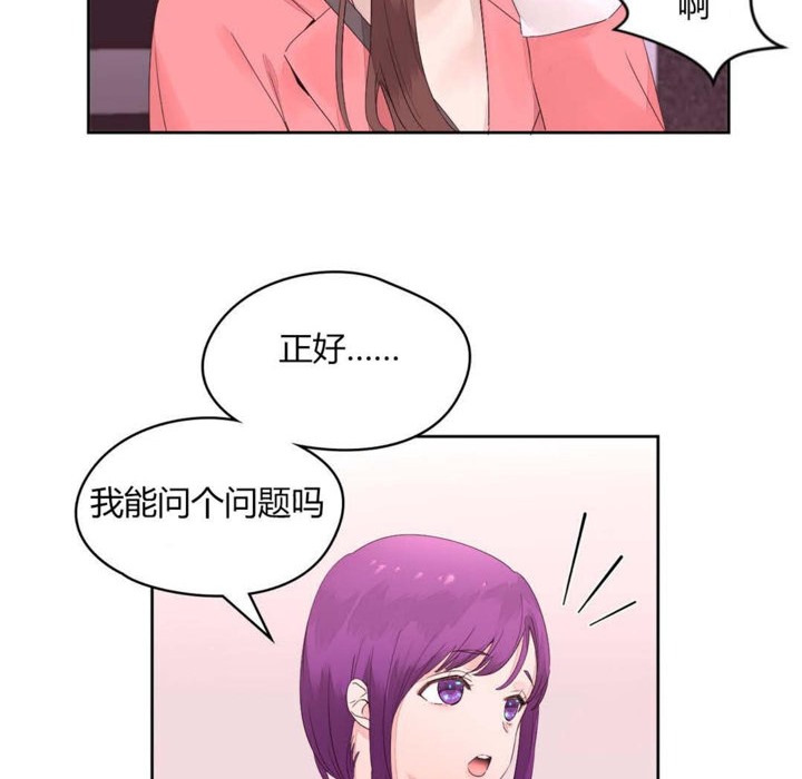 秘香第12話