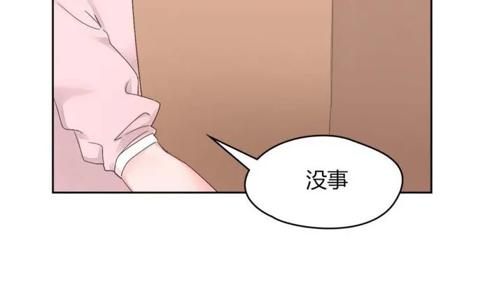 秘香第12話