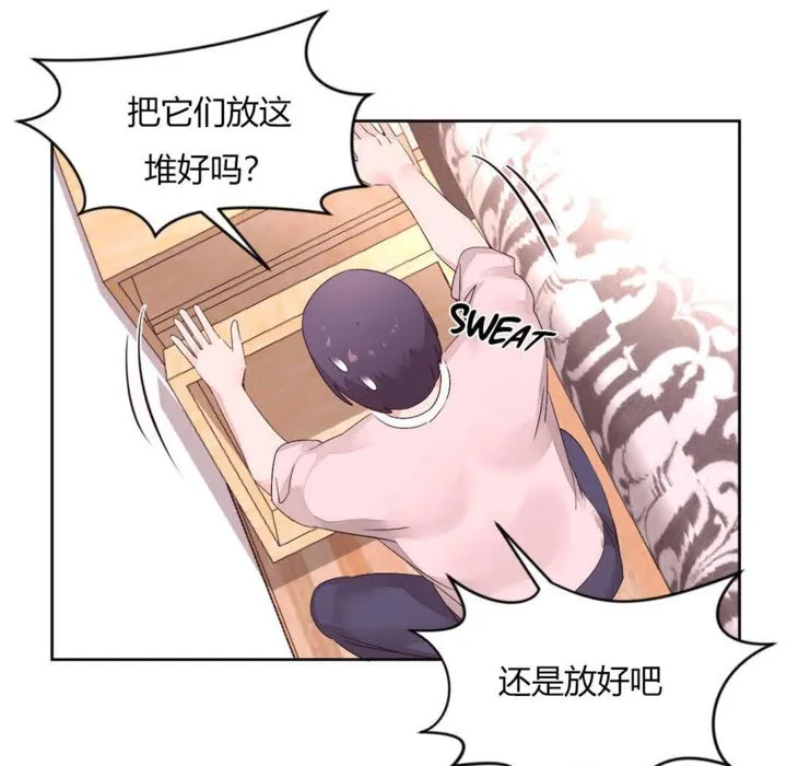 秘香第12話