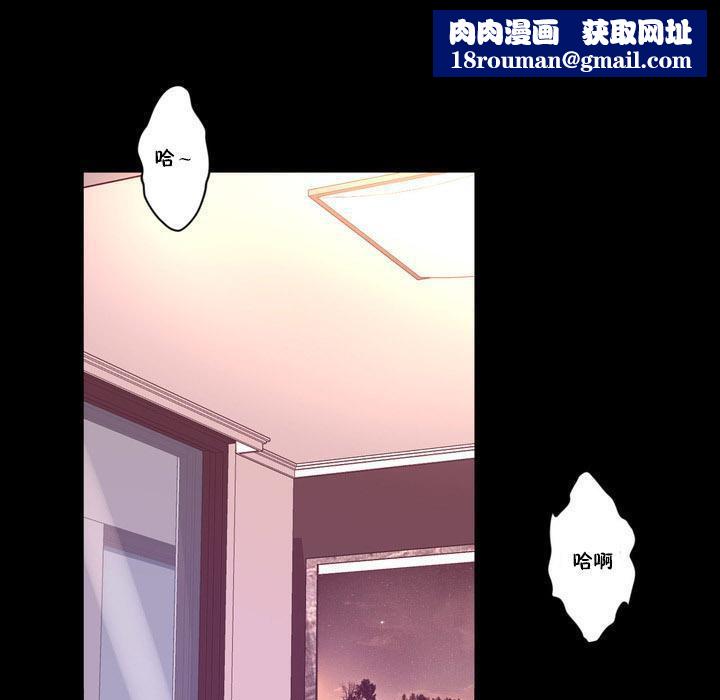 秘香第13话
