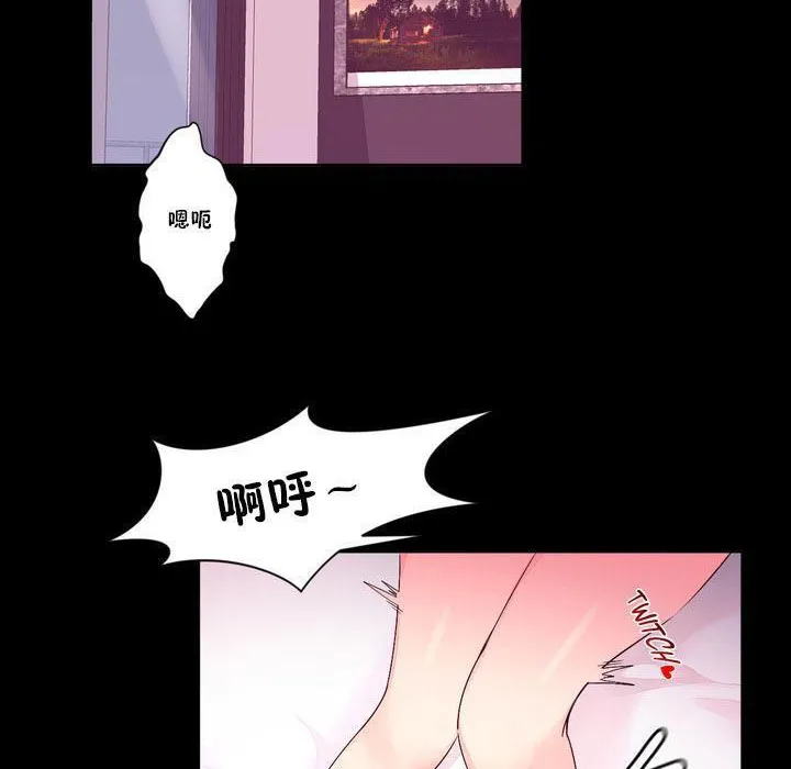 秘香第13話
