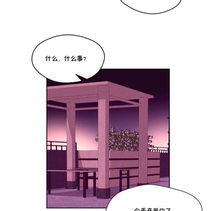 秘香第13话