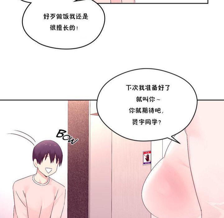 秘香第13话