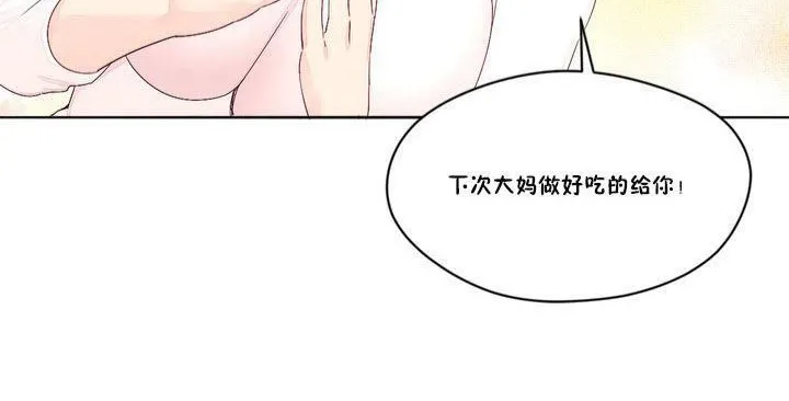 秘香第13話