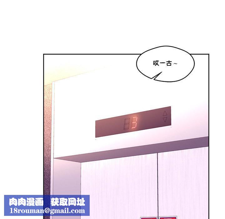 秘香第13话