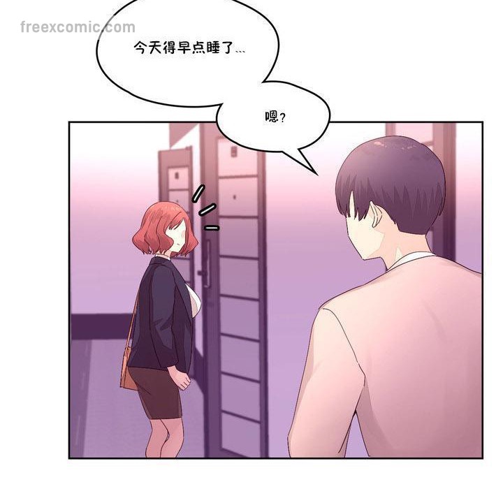 秘香第13话