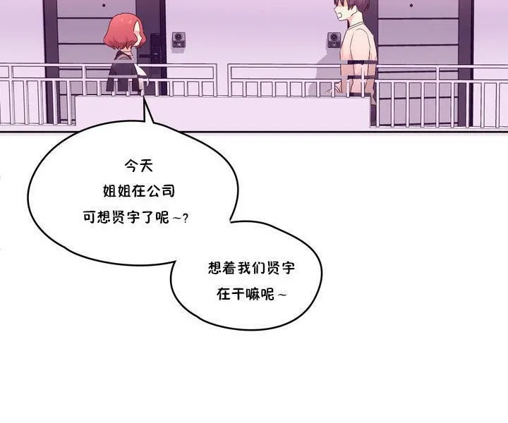 秘香第13話