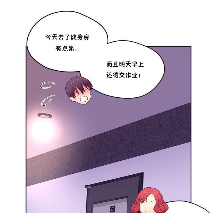 秘香第13话