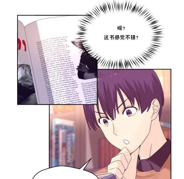 秘香第13话