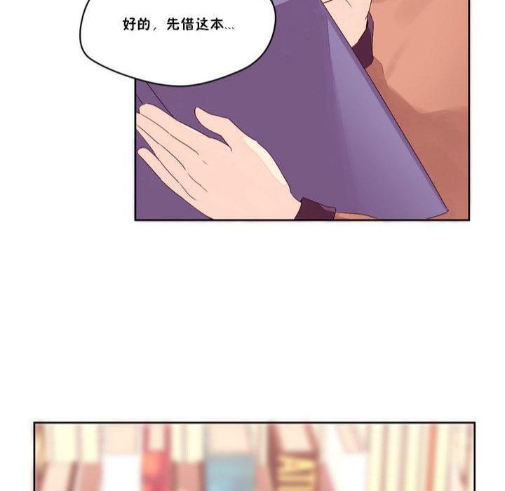 秘香第13话