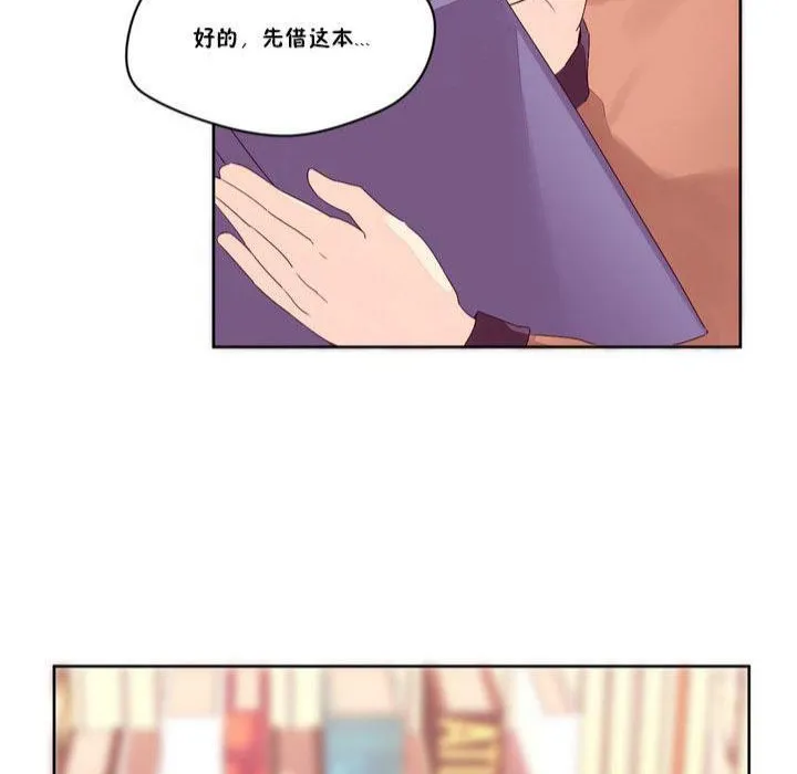 秘香第13話